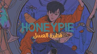 JAWNY - HONEYPIE || (LYRICS) مترجمة