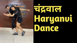 Film chandrawal dekhungi //Haryanvi dance//Dance cover//Ruchika Jangra//new Haryanvi song 2022