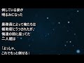 スカッとする話 夜行バスで消灯になったとたん「痛いよ、痛いよ」と泣く彼女。どうやら前の席の奴らが原因だったようで…