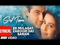Ek Mulaqat Zaroori Hai Sanam Lyrical Video | Sirf Tum | Ameen Sabri, Fareed Sabri | Sanjay Kapoor