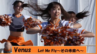 20240529　東京ドーム　ビジター応援　「SoftBank  Horks Honeys」　(1)　Venus　Let Me Fly～その未来へ～