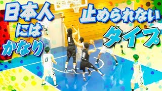 日本人にはかなり止められないタイプ!! カラダ強すぎっ!!【日本無線#8 劉 孟涛 (200cm/北陸高校(全国優勝)→日本大学)】実業団バスケ