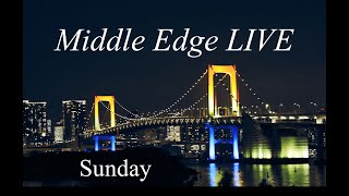 ミドルエッジ　ライブ配信（2021/08/22）1991～1995年に登場した商品や新製品、すでに過去のものとなった製品から今なお販売されている商品までを振り返る。