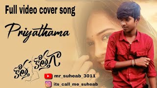 Priyathama | cover song| #youtubeindia #trending #biggboss7 @mr_suheab_3011