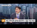 이슈분석 ‘속전속결’ 임대차 2법 통과…전월세 시장 영향은