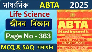 ABTA Test Paper 2025 Life Science Page 363 Solve | Madhyamik Abta test paper 2025 Life Science solve