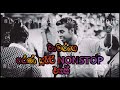 chamara weerasinghe old nonstop. purple range