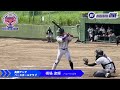 高岡ヤング 橋場選手