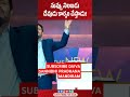 నువ్వు దేవుని పక్షముగా నిలబడు నీ శత్రువు ఎంత బలమైన పేరుగల అస్తిగల వాడైన నిన్ను ఏమి చేయలేరు....