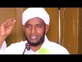 muxaadara cusub aduunka waxa u qaalisan waa raali ahaansha alle sh cabdiraxmaan jigjiga