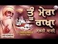 Hazoori Ragi Shabad Elahi Kirtan Studio | Tu Mera Rakha Sabhni Thai | #shabadgurbanikirtan #gurbani