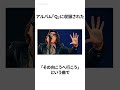 【井上雄彦作品スペシャル】今すぐ読みたくなる小ネタ！