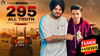 295 All Truth | Shera | Sidhu moose wala | New punjabi song 2023 | latest Punjabi song