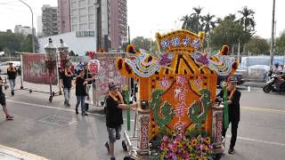 戊戌年高雄大港埔清華宮謁祖晉香回駕平安遶境 全隊伍 過境 大港埔鼓壽宮 [廟會紀實]