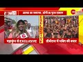 maha kumbh stampede cctv big news live महाकुंभ भगदड़ के 120 गुनहगारों पर टूट पड़े योगी cm yogi