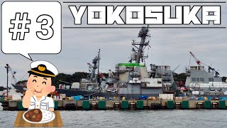 【旅Vlog】＃3 横須賀Vlog　YOKOSUKA軍港めぐり 夜のドブ板通り