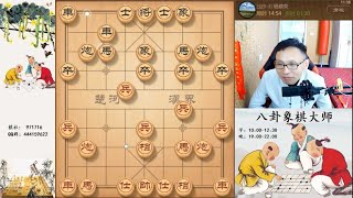 最后一步棋定乾坤對手只能認輸。