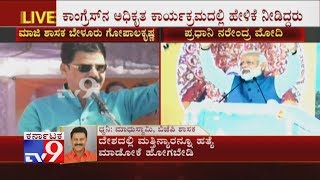 BJP MLA Madhuswamy Reacts On Belur Gopalakrishna Remarks On Assassinating Modi