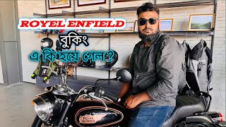 ROYAL ENFIELD BIKES RELEASED In Bangladesh's You Need to See .