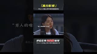 夫妻倆為了掙錢而威脅不忠的男女 在此過程中直面自己的婚姻問題 設定新奇 劇情有意思 #电影解说 #韩剧