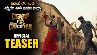 RAJU GARI DONGALU Movie Official Telugu Trailer | Tolly Wood New Movie |  Movie Reviewer on Duty