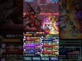 【ffbe】ff16 vw 炎影のイフリート 2024 05 02 17 49 14