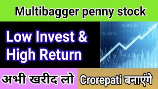 Best penny stock in 2023! Multibagger stock to buy now