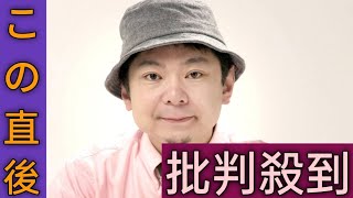 鈴木おさむ氏　中居正広「金スマ」終了でスタッフねぎらう「間違いなくナンバー１」