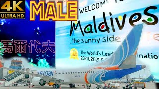 Experience Arrival in Male Airport Maldives 2023