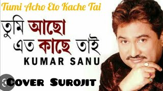 Tumi Acho Eto Kache Tai | তুমি আছো এতো কাছে তাই | Kumar Sanu Bengali Hits | Cover Surojit