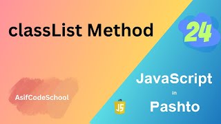 24 JavaScript classList Method in pashto