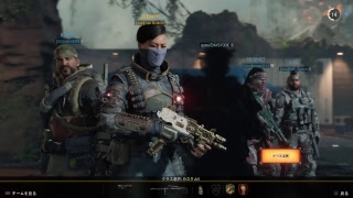 bo4 猛者になりたいサーチ　プレマスLv200への道　参加歓迎　気軽にコメントお願いします