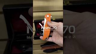 Складной нож на каждый день сталь D2 #складнойнож #knife #unboxing #shorts