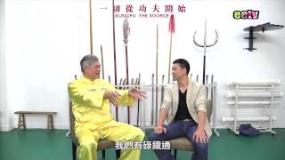 eetv 香港武林 - 嘉賓：白眉派鄭偉儒師傅 Part3