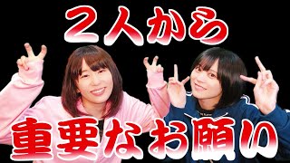 【寸劇のマイクラ 第44話】皆様にお願いしたいことがあります。2人の切なる願い…。中島由貴と櫻川めぐのマインクラフトゲーム実況（Minecraft live）【ゆきめぐTV（仮）】