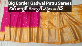 Big Border Gadwal Pattu Sarees - బిగ్ బార్డర్ గద్వాల్ పట్టు శారీస్