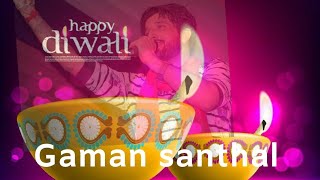 Gaman santhal whatsapp status || Happy Diwali whatsapp status ||gujarati status