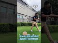 學用不同球桿撿球 高爾夫教學 hopegolfacademy 高爾夫教練 golfcoach