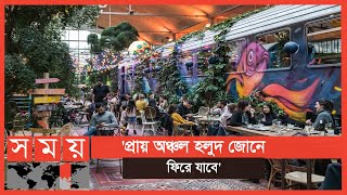 ২৬ এপ্রিল থেকে শর্তসাপেক্ষে ইতালি খুলবে ব্যবসা প্রতিষ্ঠান | Italy News | Lockdown | COVID| Somoy TV