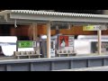 【nゲージ】都会の駅　貨物列車高速通過