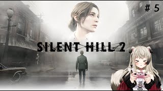 【完全初見】初のSILENT HILL 2に挑戦してみた【5回目】