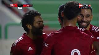 أهداف مباراة  إنبي والأهلي  0-2 الدور الأول | الدوري المصري الممتاز موسم 2022–2023