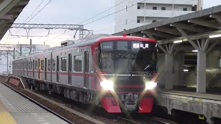 名鉄9503F 1641ﾚ普通佐屋 東枇杷島駅