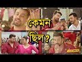 পাসওয়ার্ড এর 