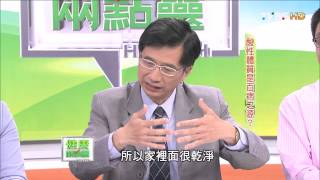 健康兩點靈_20140517_1453-3(TVBS DMDD)