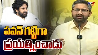 పవన్ గట్టిగా ప్రయత్నించాడు | Visaka MP Sri Bharath Comments Over Visaka Steel Plant | TV5