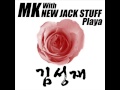 mkay 엠케이 김성재 kim sung jae feat. new jack stuff official audio