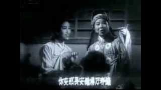 Yue-ju Opera 越剧《春香传》王文娟 徐玉兰（珍贵戏曲电影资料）