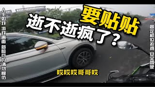 【主任有话说】第349期:别骑摩托了？如果你不会这招！可以不用，但是你不能不会，摩友最后一道防线！