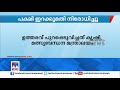 യുപിയിൽനിന്നും പഞ്ചാബിൽ നിന്നും പക്ഷി ഇറക്കുമതി നിരോധിച്ച് ഒമാൻ oman